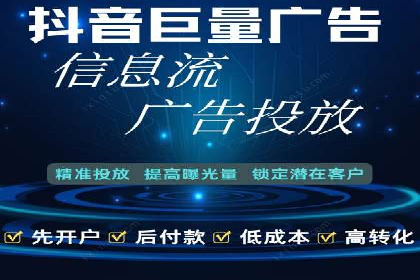 信息流广告效果提升案例分析
