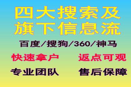 信息流广告投放实战：案例对比分析