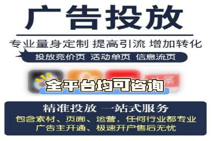 百度推广运营的秘密：如何转化潜在客户
